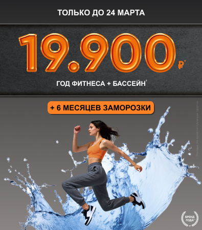 Fitness House с бассейном