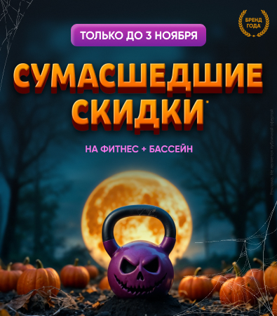 Fitness House в Нижнем Новгороде_доп