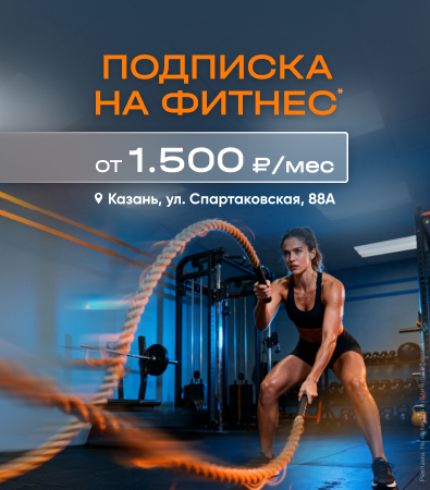 Fitness House Спартаковская